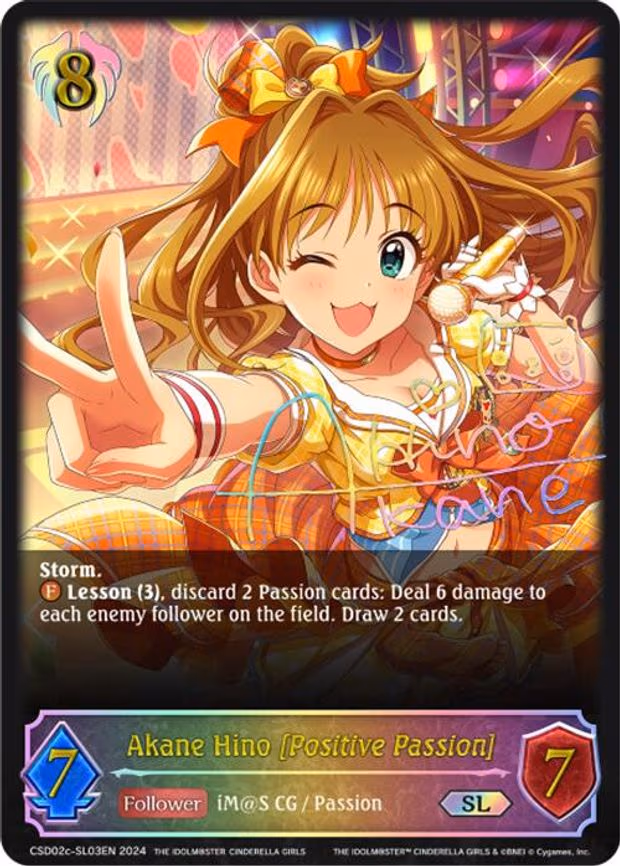 Akane Hino [Positive Passion]