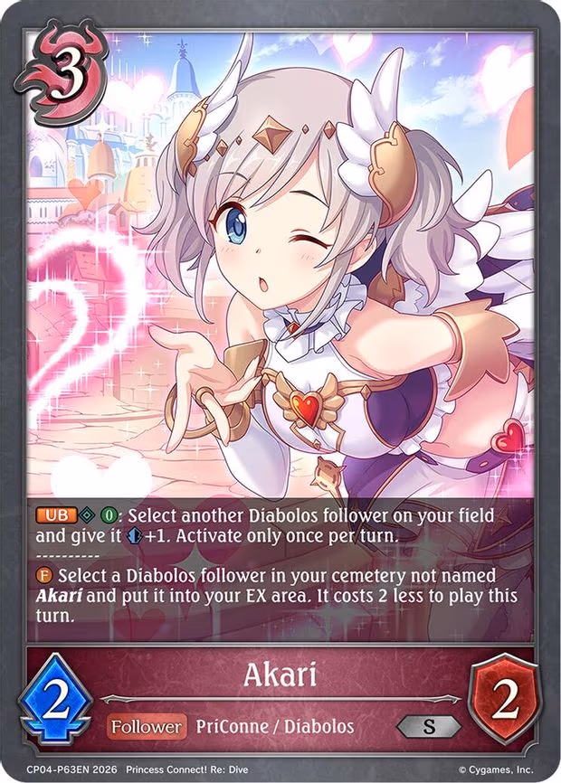 Akari - P63EN - Premium (CP04-P63EN)