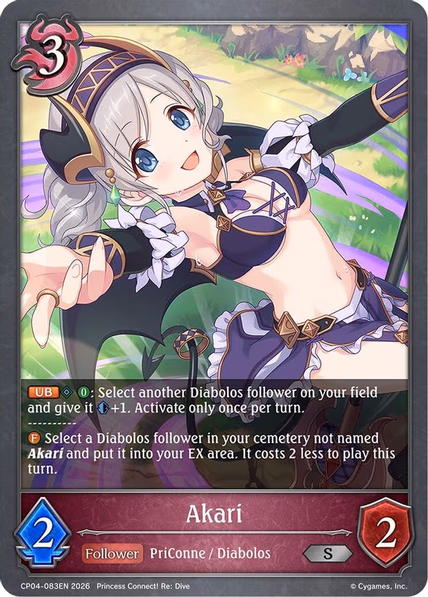 Akari - Silver (CP04-083EN)