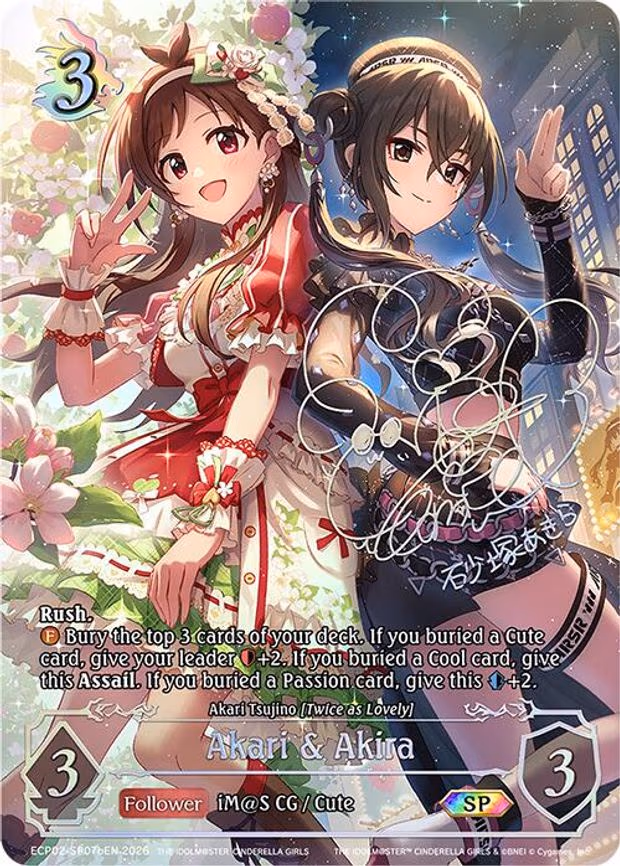 Akari & Akira