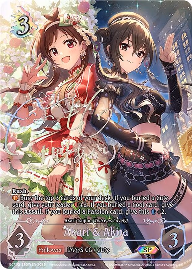 Akari & Akira