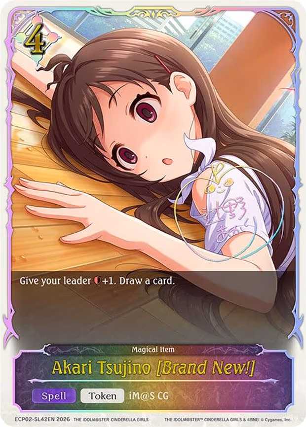 Akari Tsujino [Brand New!]