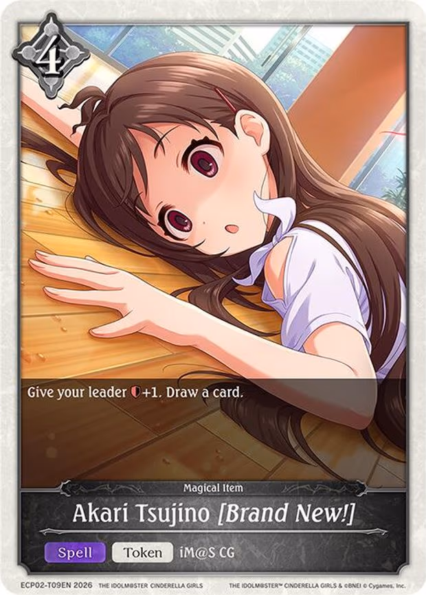 Akari Tsujino [Brand New!]