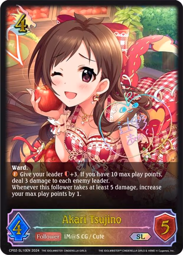Akari Tsujino