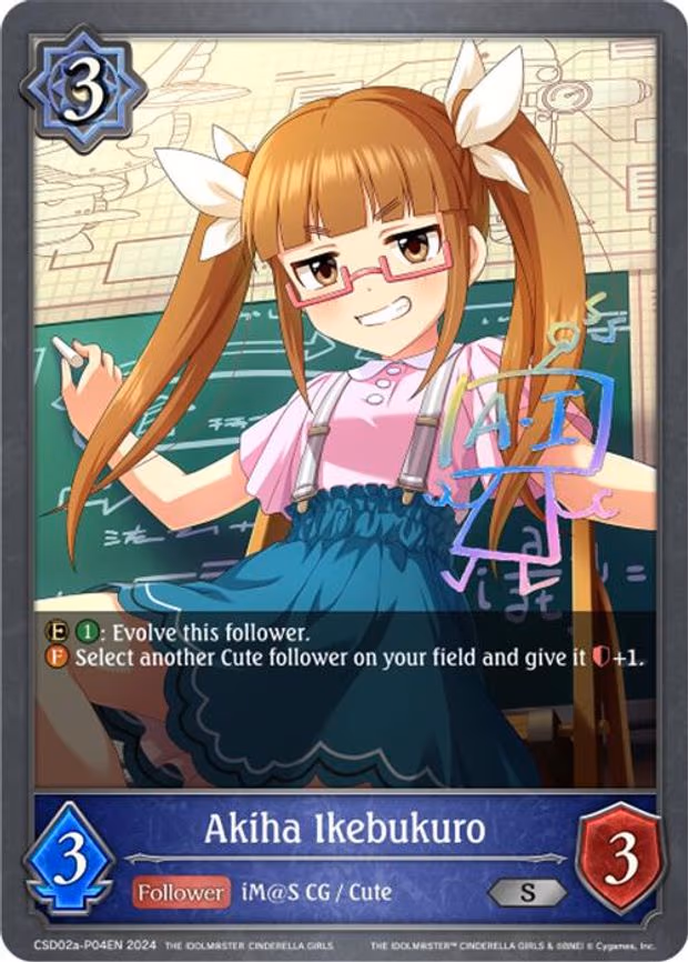 Akiha Ikebukuro - P04EN