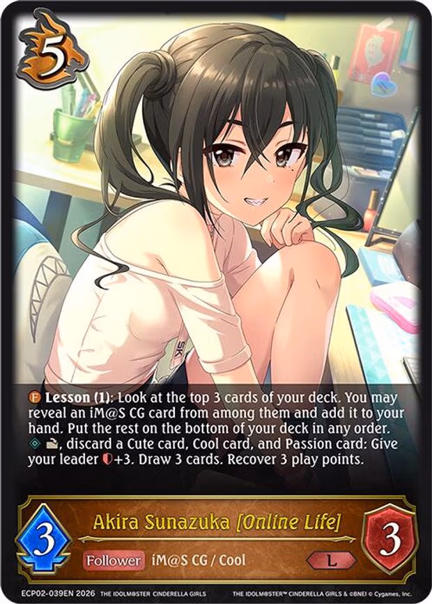 Akira Sunazuka