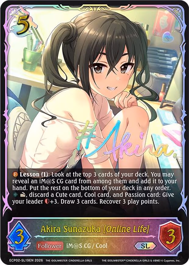 Akira Sunazuka