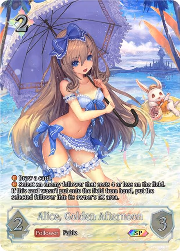 Alice, Golden Afternoon (SP) (SP30EN)