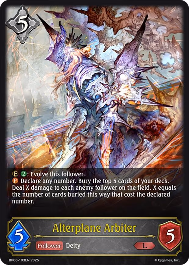 Alterplane Arbiter