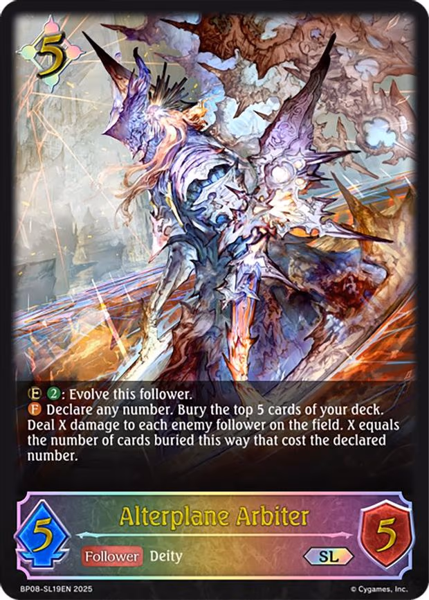 Alterplane Arbiter