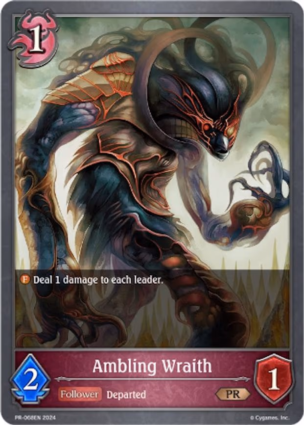 Ambling Wraith