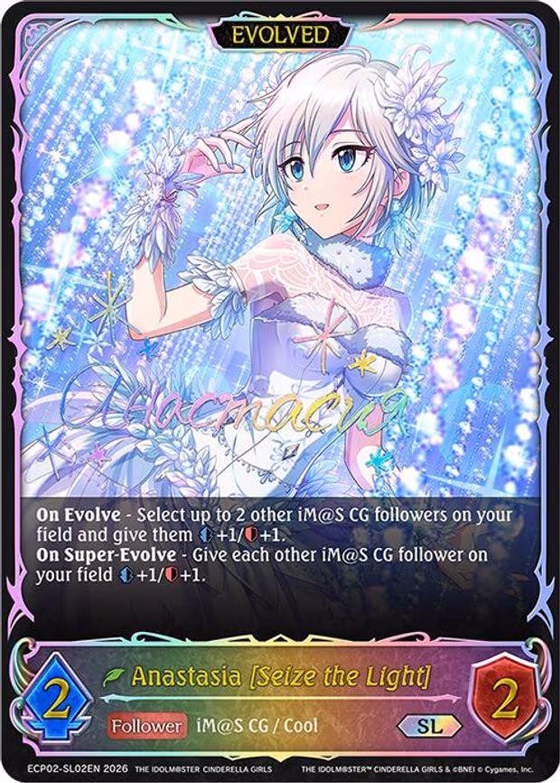 Anastasia [Seize the Light]