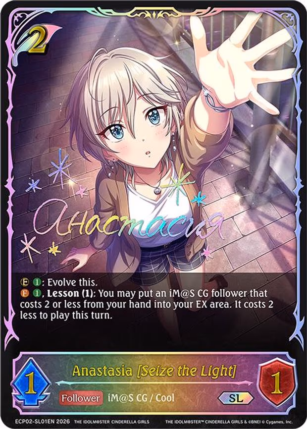 Anastasia [Seize the Light]