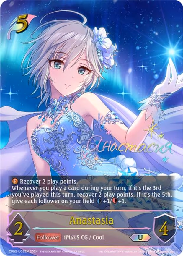 Anastasia - Ultimate (CP02-U02EN)