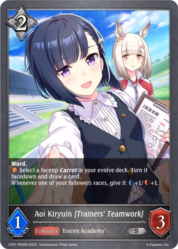 Aoi Kiryuin [Trainers' Teamwork] - P62EN
