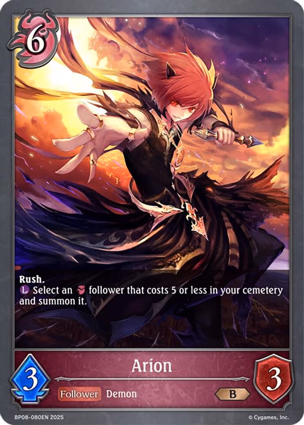 Arion