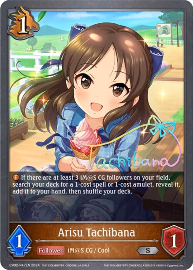 Arisu Tachibana - P47EN - Premium (CP02-P47EN)