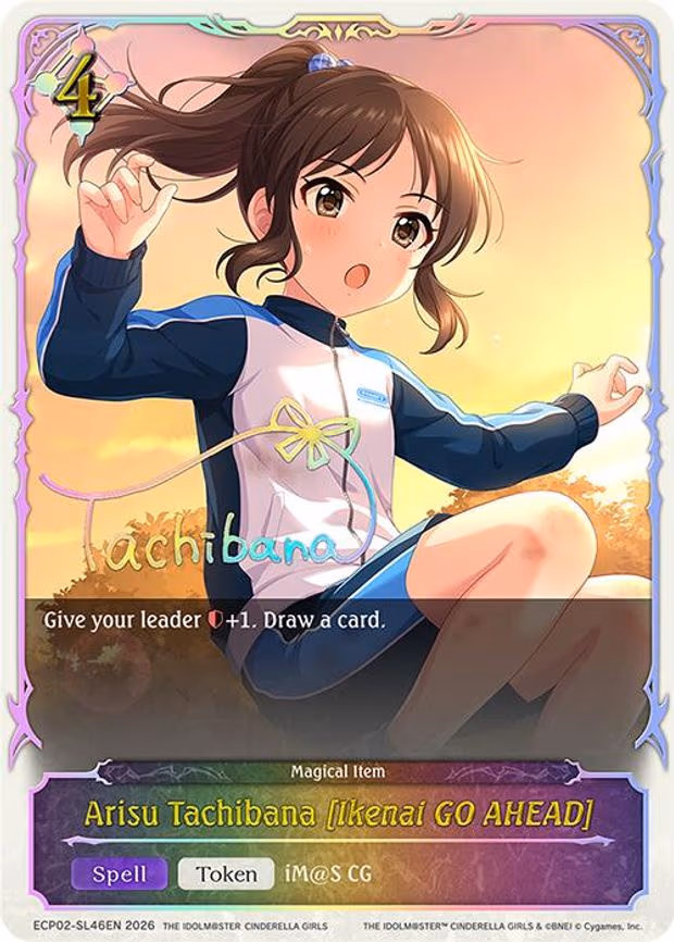 Arisu Tachibana [Ikenai GO AHEAD]