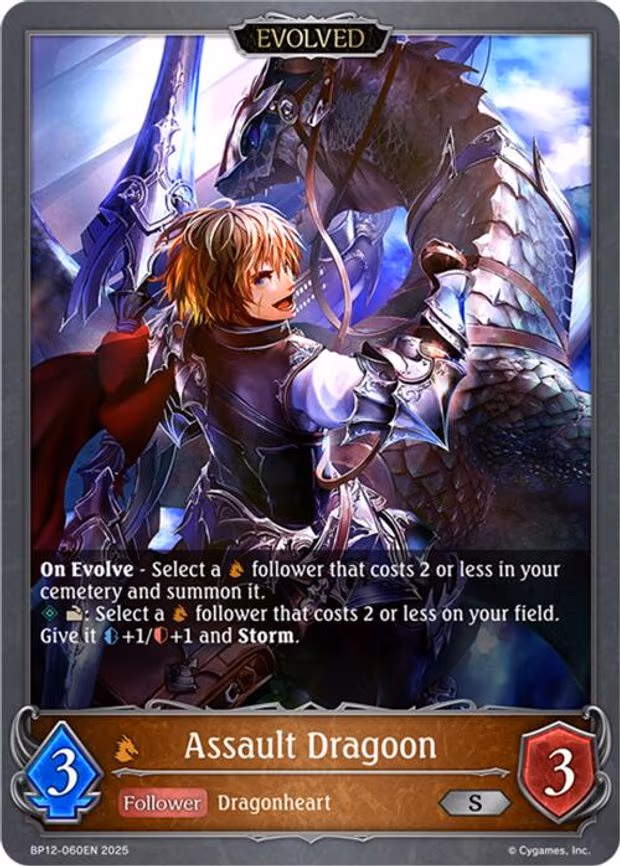 Assault Dragoon