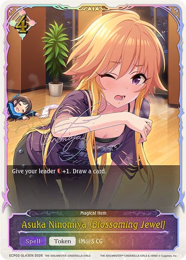 Asuka Ninomiya [Blossoming Jewel]