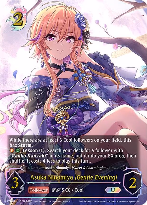Asuka Ninomiya [Gentle Evening] - Ultimate (ECP02-U10EN)
