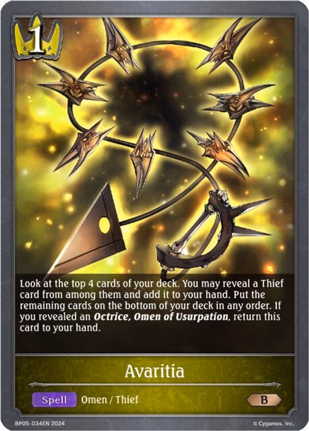 Avaritia - Bronze (BP05-034EN)