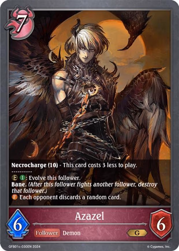 Azazel