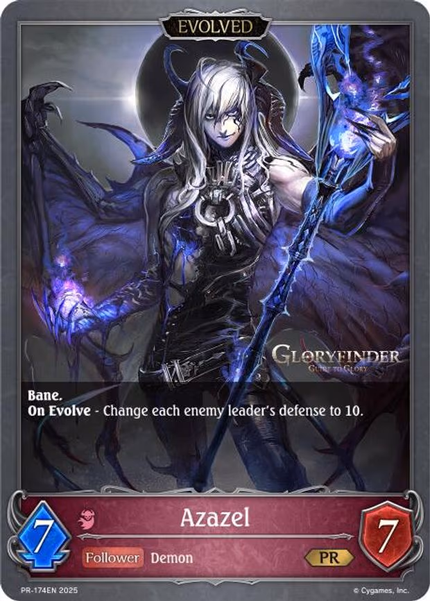 Azazel