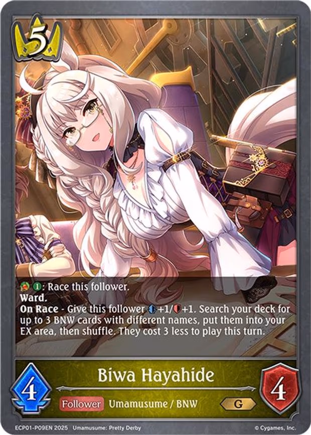 Biwa Hayahide - P09EN