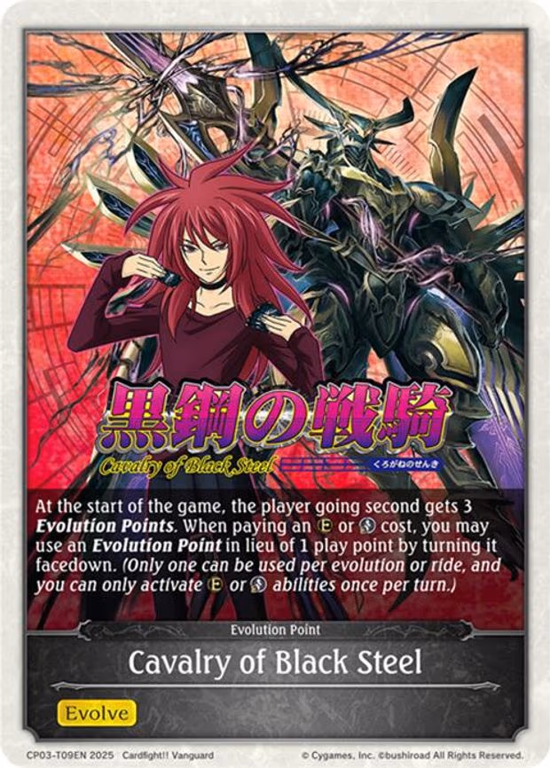Cavalry of Black Steel (CP03-T09EN)
