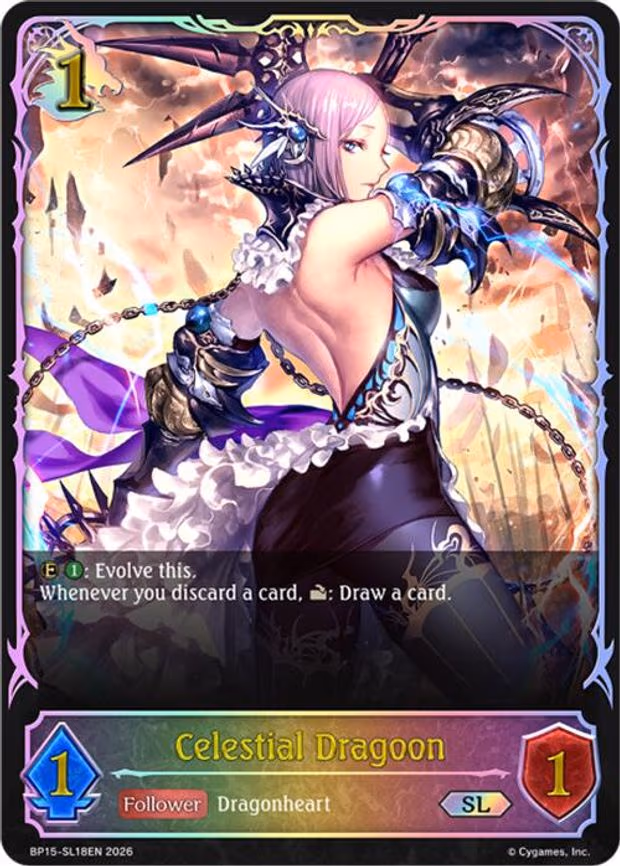 Celestial Dragoon
