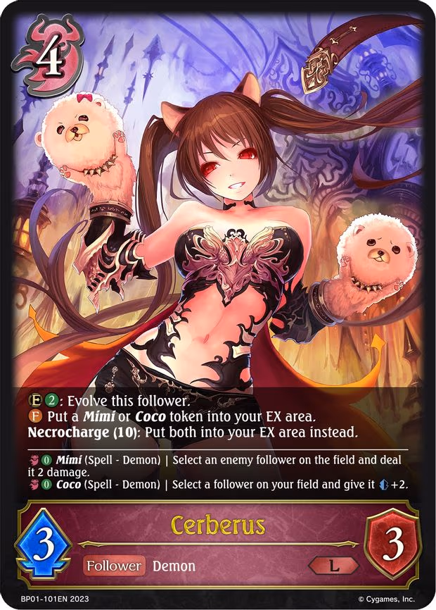 Cerberus