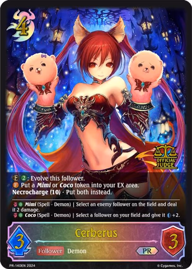 Cerberus