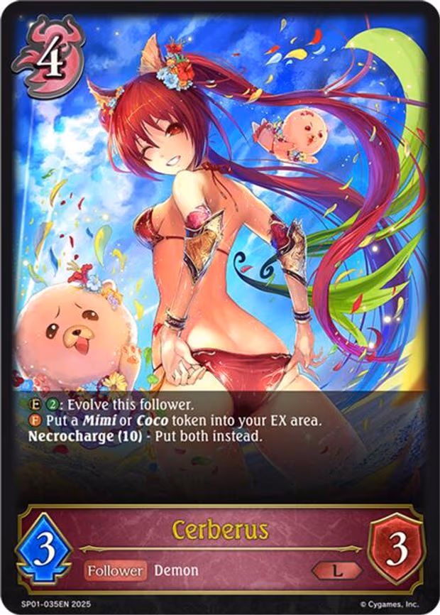 Cerberus