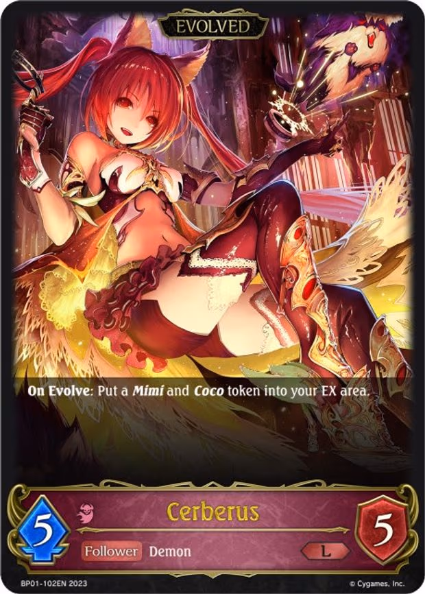 Cerberus