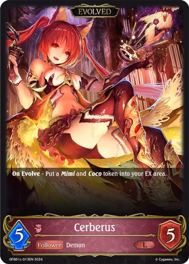 Cerberus