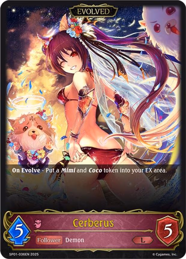 Cerberus