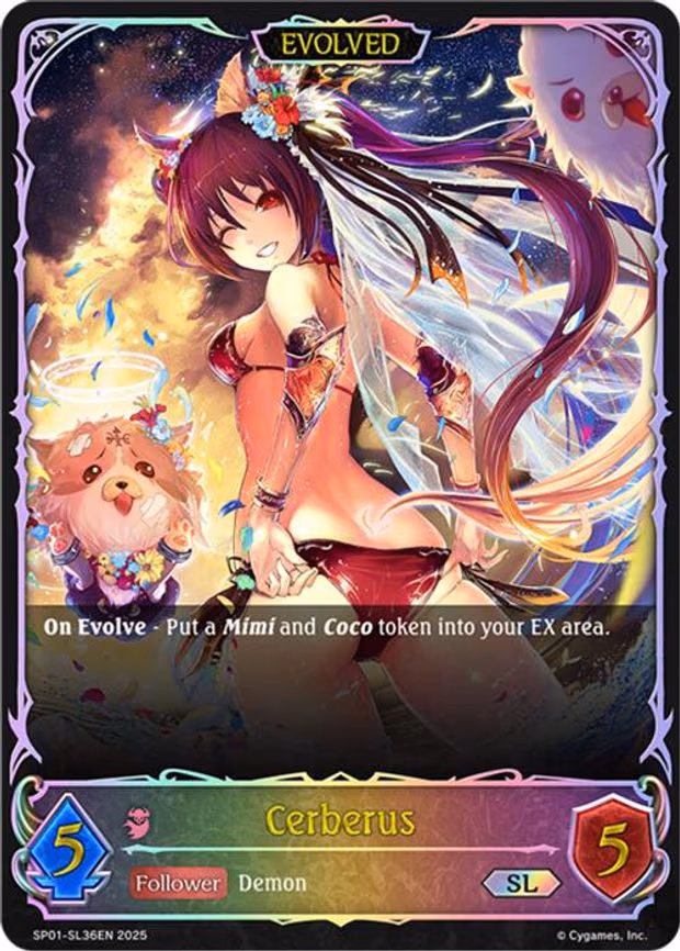 Cerberus