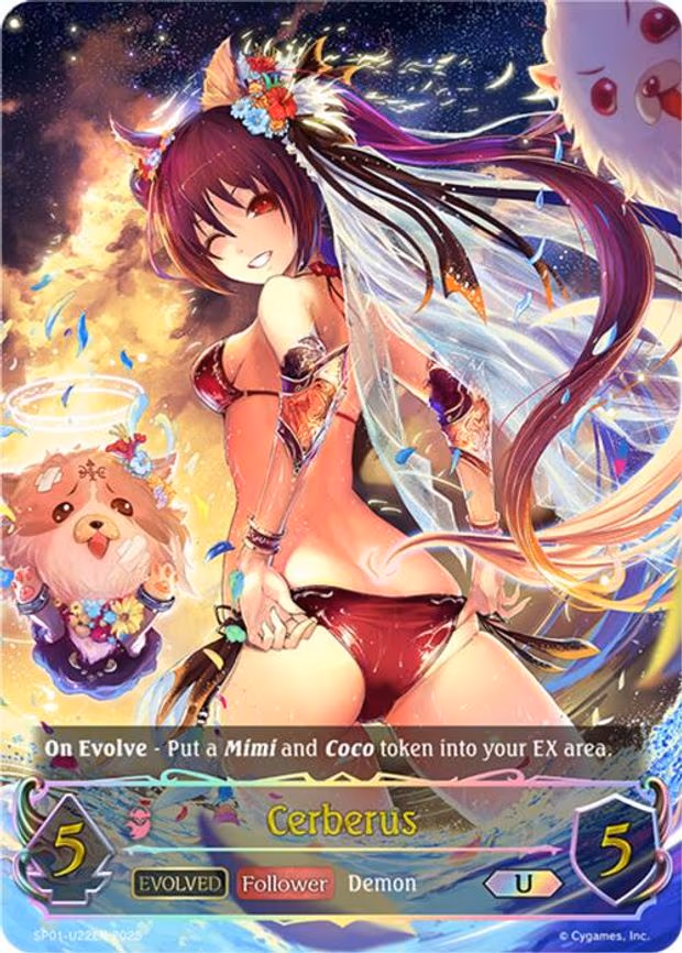 Cerberus