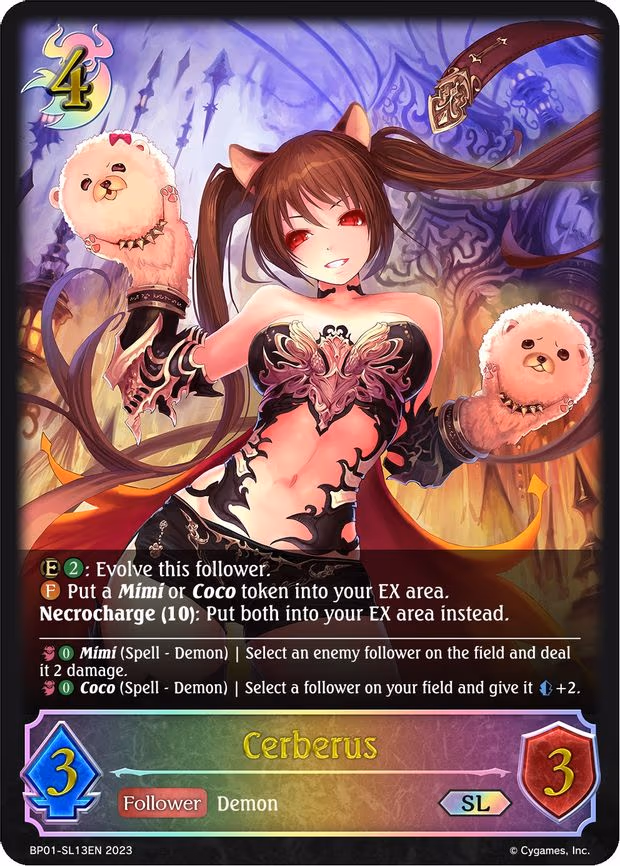 Cerberus