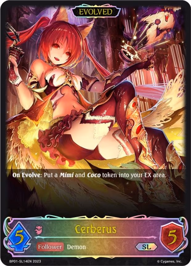 Cerberus