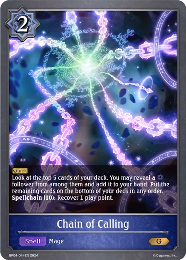 Chain of Calling