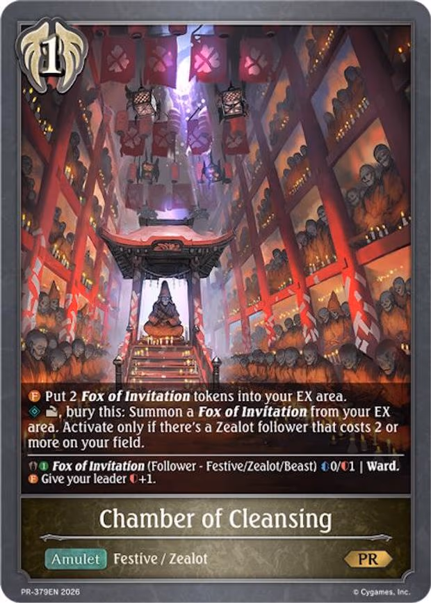 Chamber of Cleansing - Promo (PR-379EN)