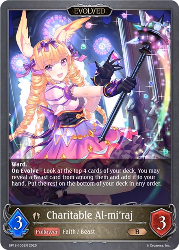 Charitable Al-mi'raj - Bronze (BP13-100EN)