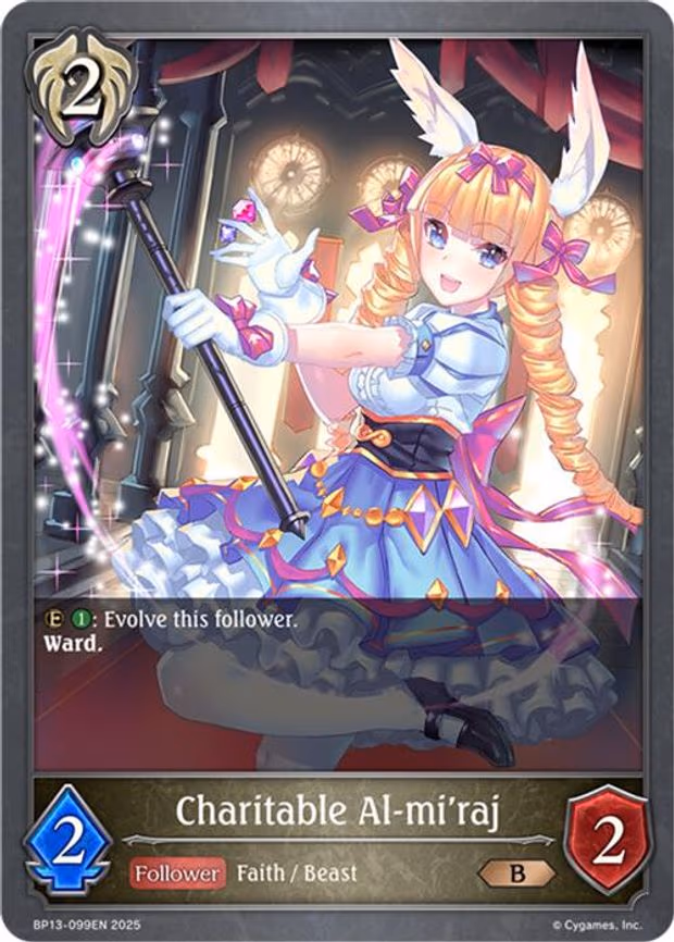Charitable Al-mi'raj - Bronze (BP13-099EN)