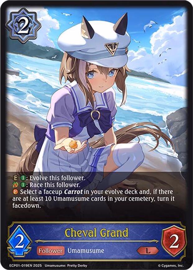 Cheval Grand