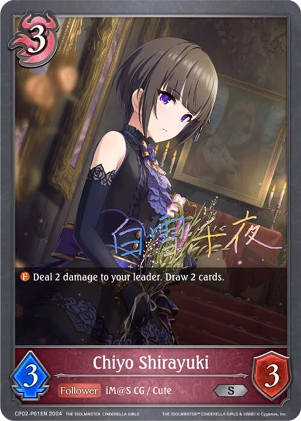 Chiyo Shirayuki - P61EN - Premium (CP02-P61EN)