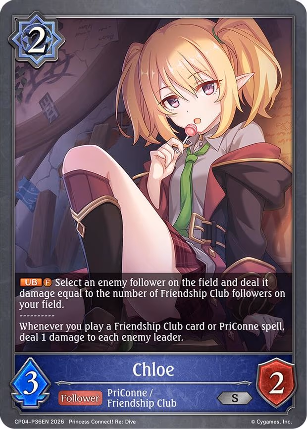 Chloe - P36EN - Premium (CP04-P36EN)