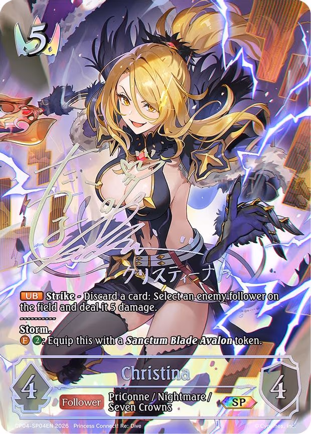 Christina - Special (CP04-SP04EN)
