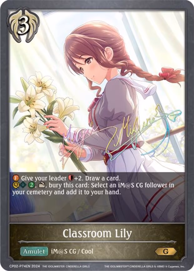 Classroom Lily - P74EN - Premium (CP02-P74EN)